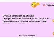 Отец восьмерых дочек психанул и девятую назвал Серегой: смешные анекдоты об отношениях в семье