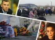 Итоги дня 4 января: новая информация об убийстве Шеремета и протест против цен на газ