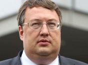 Геращенко объяснил, почему Украина не вводит военное положение