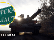 ЗСУ вже понад три місяці перебувають на території РФ