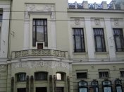 Московский театр "Ленком" отмечает юбилей 