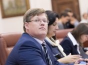 Розенко назвал необходимую для модернизации пенсий сумму