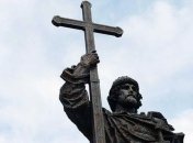 День Владимира и крещение Киевской Руси-Украины: обычаи и народные приметы