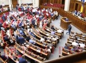 Отставку Авакова в Раде встретили аплодисментами (эксклюзивное видео)