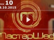 На "МастерШеф" блюдо участника вызвало у Эктора приступ ярости 