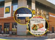 Мак напустил таинственности