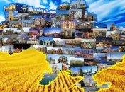 Рейтинг конкурентоспособности Украины снизился