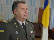 Полторак призвал офицеров запаса последовать примеру добровольцев