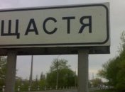 В результате обстрела Счастья пострадал 9-летний ребенок