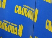 "Свобода" открыла партийное интернет-радио 