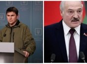 Михайло Подоляк та олександр лукашенко