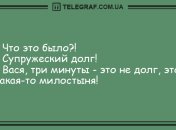 Настроение выше крыши: уморительная подборка анекдотов на день