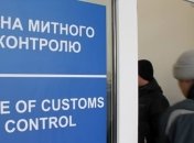 Таможня вдвое сократила время оформления деклараций