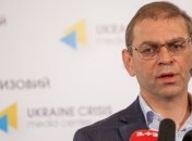 Суд обязал ГПУ возобновить расследование дела Пашинского