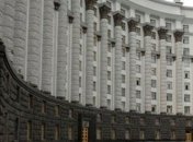 ОПЗЖ призывает отправить правительство в отставку