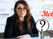 Как правильно называть женщину министра