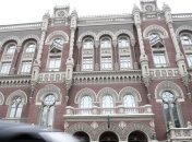 НБУ может ввести налог на обмен валюты  