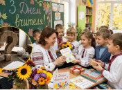 День учителя