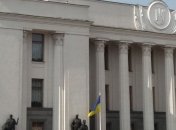 В Раде создана депутатская группа по межпарламентским связям с КНР