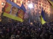 Ющенко скандировали "Ганьба!" на 8-ю годовщину Майдана