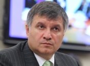 Аваков призвал прекратить бросать политиков в мусорники