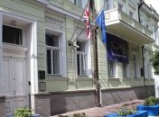 Посольство Британии в Киеве отреагировало на нападение "титушек" на НАБУ