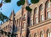 НБУ может увеличить лимит на вывод валюты за границу
