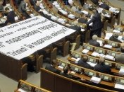 В ВР прогнозируют рост налога на прибыль в Украине до 16%