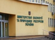 Украина и Израиль усиливают сотрудничество в сфере охраны природы