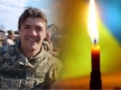 Святослав Сойко героически погиб, защищая Украину