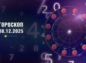 Гороскоп на завтра для всех знаков Зодиака — 8 декабря 2025 года