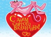 Лучшие смс поздравления с Днем Святого Валентина 2017