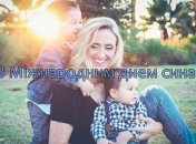 В этот день поздравьте своих сыновей с праздником