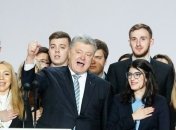 Порошенко планирует в 2023 году подать заявку на вступление в ЕС