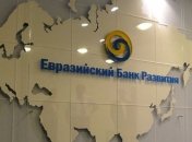 Венгрия собирается присоединиться к российскому ЕАБР