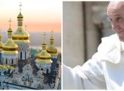 Папа Римский Франциск