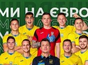 Украинская ассоциация футбола (УАФ)