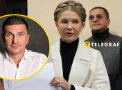 Костянтин Бондарєв, Юлія Тимошенко