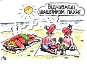 Обидно, когда кетчуп к шашлыку есть, а шашлыка к кетчупу нет: уморительные шутки про жареное мясо