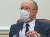 Шмыгаль: МВФ готов выделить Украине $8 млрд, но есть условие 
