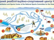 Украина впервые примет соревнования международного уровня по биатлону