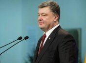 Порошенко о пенсионном возрасте в Украине 