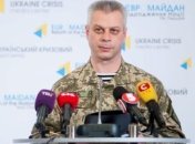 Лысенко: Столкновений с диверсантами под Новотошковским не было