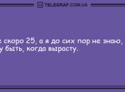 Лучшее средство от плохой погоды: смешные анекдоты для позитивного настроения