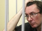 Луценко согласится на дообследование за пределами колонии 
