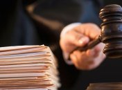 Лондонский арбитраж вынес вердикт в споре JKX против Украины