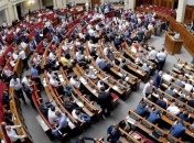 ВР на канікулах ще раз може зібратись позачергово