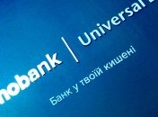 Основатели Monobank заявили об открытии аналогичного учреждения в Великобритании