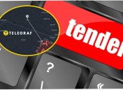 Колаж, "Телеграф"