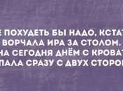 Прикольные открытки с юмором и сарказмом для поднятия настроения